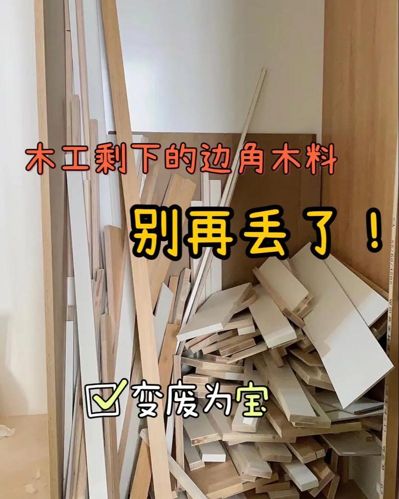 装修木工进场前做些什么准备?有什么地方要注意的吗,装修入场前准备什么材料好。 家居装饰 装修木工进场前做些什么准备?有什么地方要注意的吗,装修入场前准备什么材料好。 装修木工进场前做些什么准备?有什么地方要注意的吗,装修入场前准备什么材料好。 家居装饰
