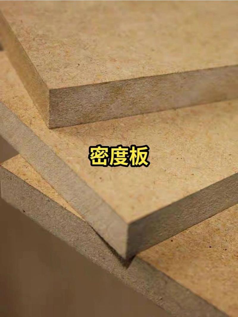 家里面装修板材用什么板材好？密度板？生态板？颗粒板，装修需要准备什么图材呢。 家里面装修板材用什么板材好？密度板？生态板？颗粒板，装修需要准备什么图材呢。 二手房