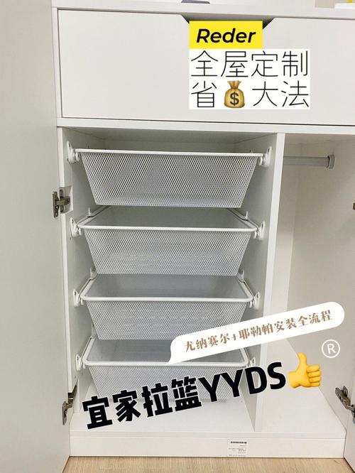 宜家尤纳赛尔置物架如何安装,宜家装修前准备什么东西。 家居装饰 宜家尤纳赛尔置物架如何安装,宜家装修前准备什么东西。 宜家尤纳赛尔置物架如何安装,宜家装修前准备什么东西。 家居装饰