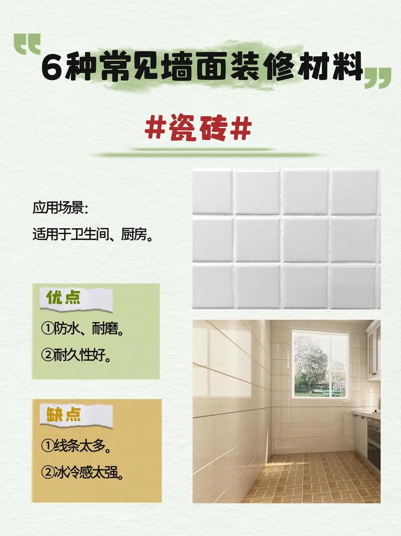 装修用哪种材料比较安全呢,装修先买什么准备材料好呢。 家居装饰 装修用哪种材料比较安全呢,装修先买什么准备材料好呢。 装修用哪种材料比较安全呢,装修先买什么准备材料好呢。 家居装饰