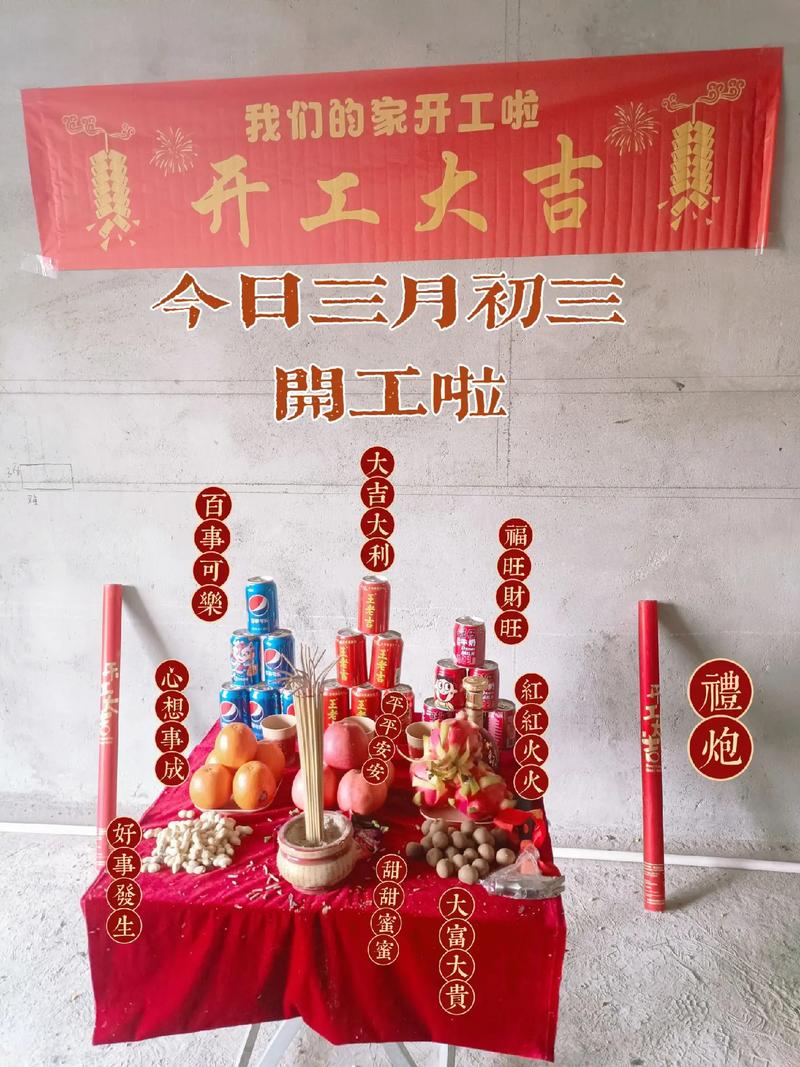 装修工程开工到竣工所需资料，装修房开工准备什么材料好。 装修工程开工到竣工所需资料，装修房开工准备什么材料好。 家居设计