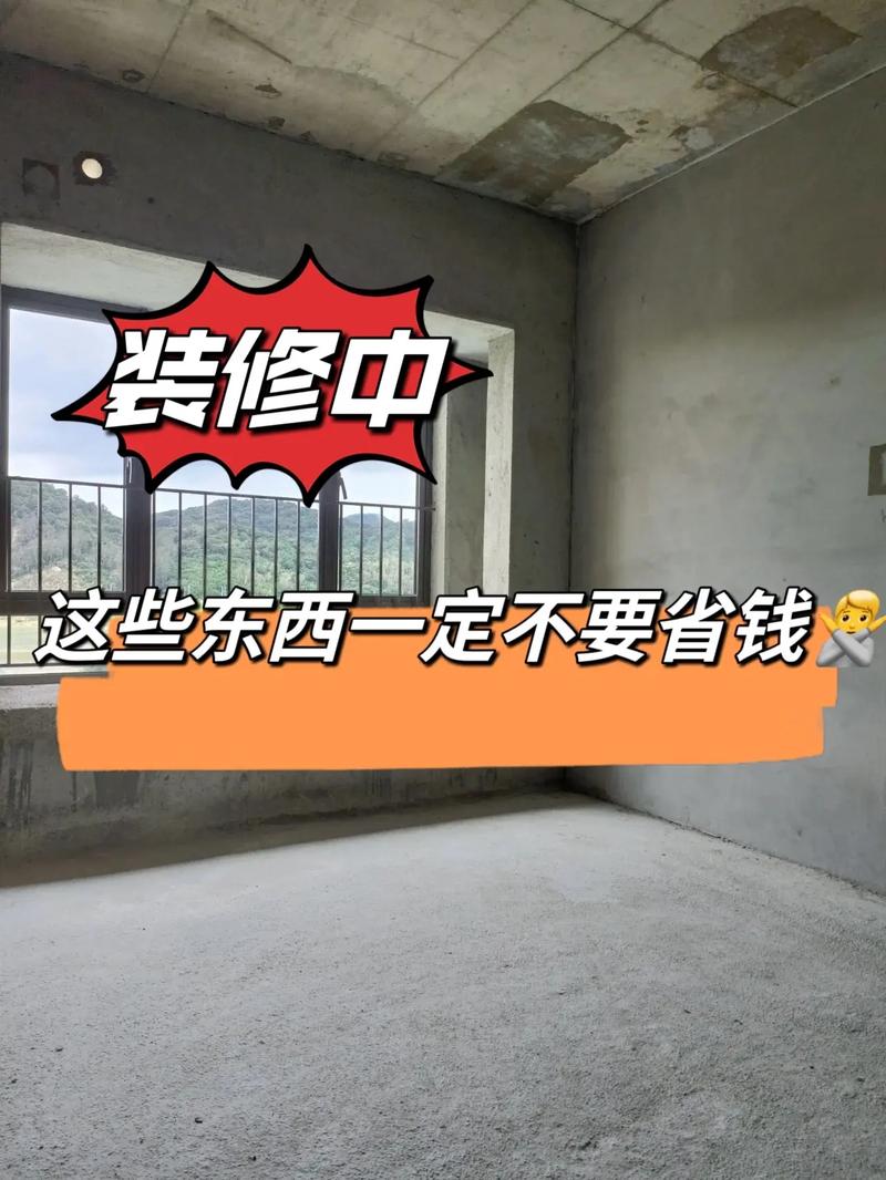 第一次装修房子很多不懂。装修该注意一些什么呢,装修房子都准备什么东西呢。 二手房 第一次装修房子很多不懂。装修该注意一些什么呢,装修房子都准备什么东西呢。 第一次装修房子很多不懂。装修该注意一些什么呢,装修房子都准备什么东西呢。 二手房