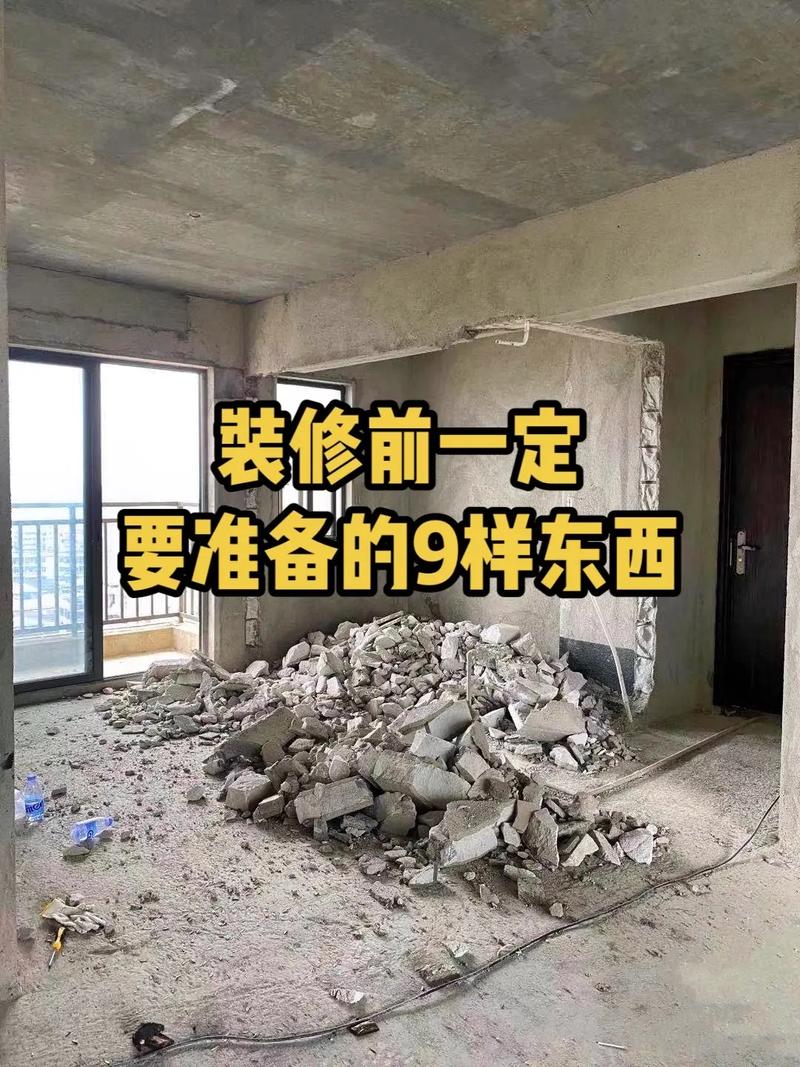 家庭装修之前需要做好哪些准备,装修前准备些什么物品。 家居装饰 家庭装修之前需要做好哪些准备,装修前准备些什么物品。 家庭装修之前需要做好哪些准备,装修前准备些什么物品。 家居装饰