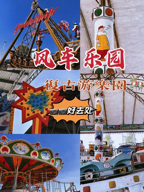 游乐场开发流程，城市公园装修准备什么资料好。 游乐场开发流程，城市公园装修准备什么资料好。 买房须知