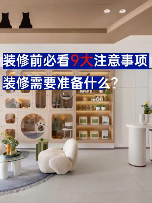 最近买了一个51平的房子。以最省钱的方式如何装修,五一装修需要准备什么物品呢。 装修知识 最近买了一个51平的房子。以最省钱的方式如何装修,五一装修需要准备什么物品呢。 最近买了一个51平的房子。以最省钱的方式如何装修,五一装修需要准备什么物品呢。 装修知识