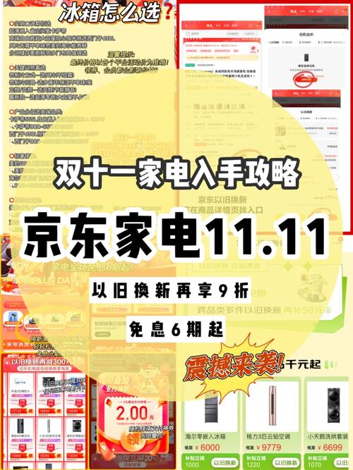 今年准备装修房子买各种家具家电,双十一在京东开plus会员合适还是在天猫买合适,装修要准备什么电器好用呢。 装修知识 今年准备装修房子买各种家具家电,双十一在京东开plus会员合适还是在天猫买合适,装修要准备什么电器好用呢。 今年准备装修房子买各种家具家电,双十一在京东开plus会员合适还是在天猫买合适,装修要准备什么电器好用呢。 装修知识