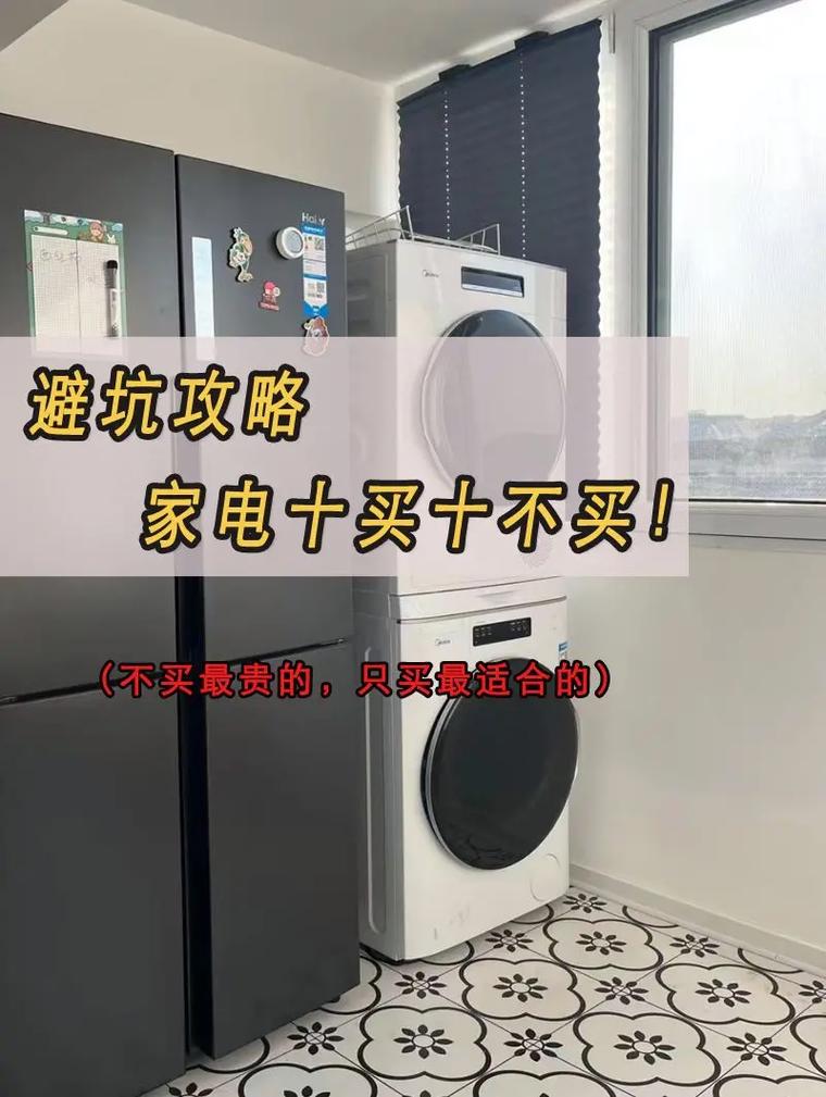 是装修好了之后立刻买家电还是等要住进去的时候再买家电呢,准备装修新房先买什么东西。 二手房 是装修好了之后立刻买家电还是等要住进去的时候再买家电呢,准备装修新房先买什么东西。 是装修好了之后立刻买家电还是等要住进去的时候再买家电呢,准备装修新房先买什么东西。 二手房