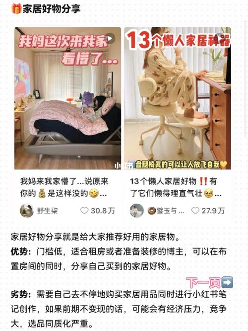 装修博主如何变现,装修博主需要准备什么东西。 家居设计 装修博主如何变现,装修博主需要准备什么东西。 装修博主如何变现,装修博主需要准备什么东西。 家居设计