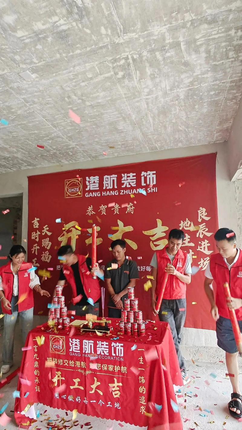 装修重新开业怎么发朋友圈,装修竣工应该准备什么资料。 家居设计 装修重新开业怎么发朋友圈,装修竣工应该准备什么资料。 装修重新开业怎么发朋友圈,装修竣工应该准备什么资料。 家居设计