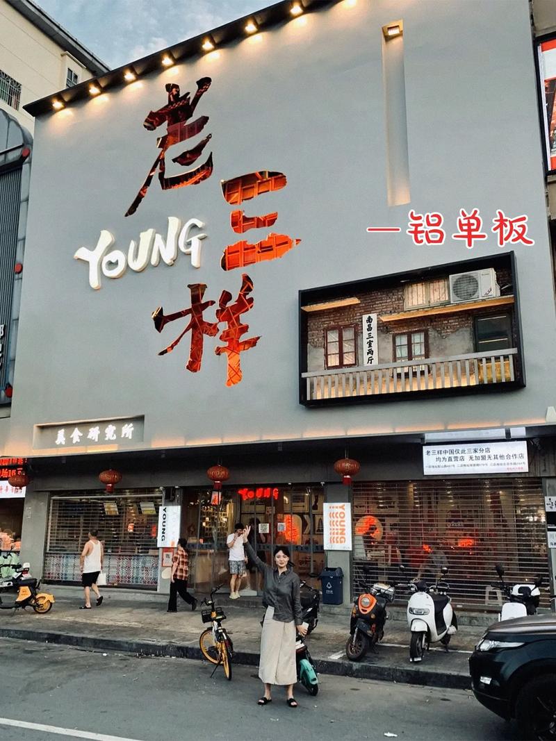 餐馆工业混搭风，如何设计门头，及装修，一二楼平分面积170平，开饭店装修准备什么工具好。 餐馆工业混搭风，如何设计门头，及装修，一二楼平分面积170平，开饭店装修准备什么工具好。 二手房