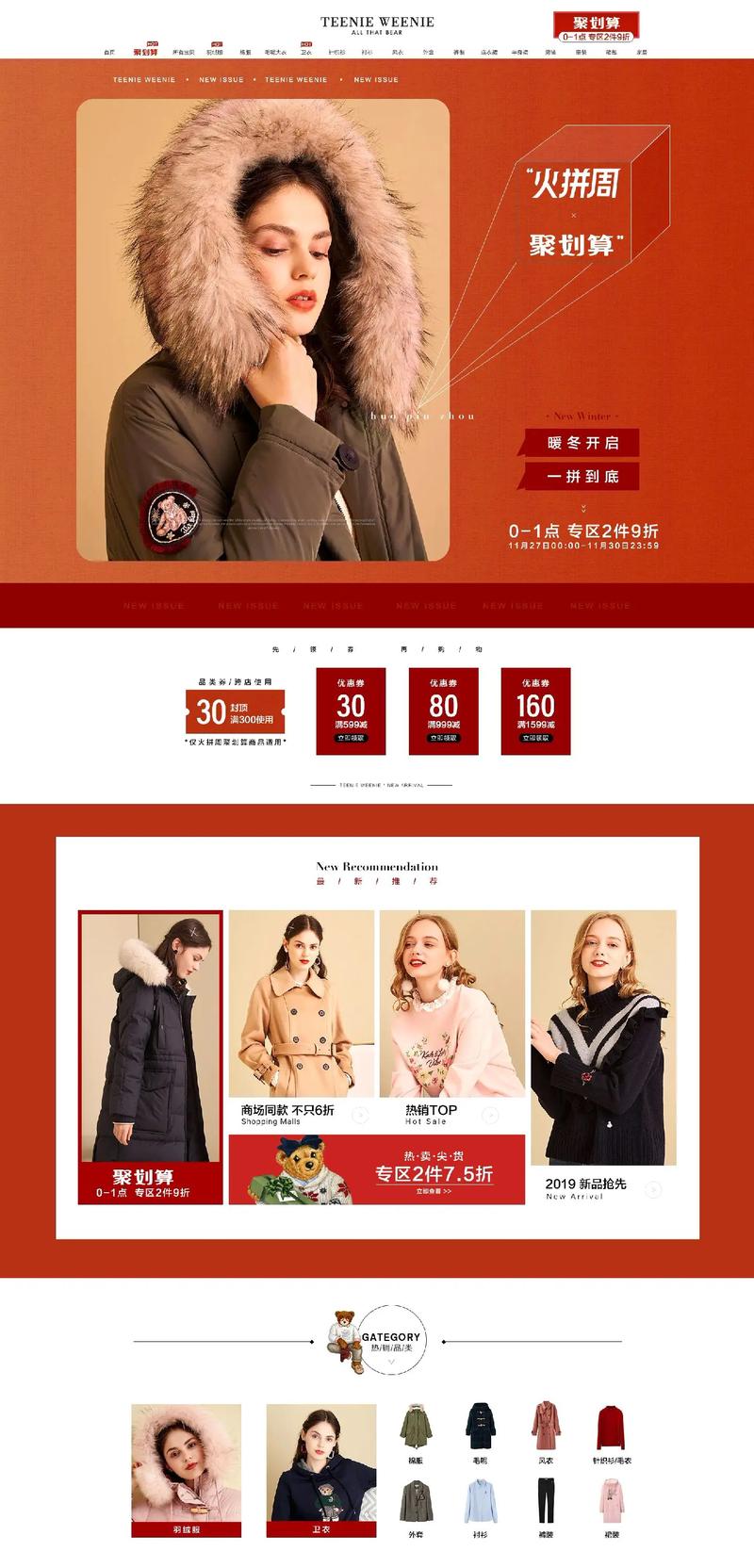 阿里店铺怎么把首页装修同步到手机端,阿里旺铺装修前准备什么东西。 家居装饰 阿里店铺怎么把首页装修同步到手机端,阿里旺铺装修前准备什么东西。 阿里店铺怎么把首页装修同步到手机端,阿里旺铺装修前准备什么东西。 家居装饰