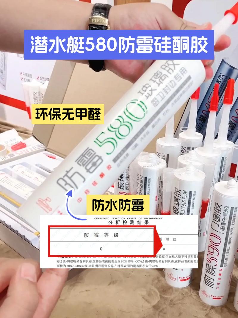 家里装修有什么玻璃胶好用又环保，无毒，无甲醛，装修前准备什么玻璃胶好呢。 家里装修有什么玻璃胶好用又环保，无毒，无甲醛，装修前准备什么玻璃胶好呢。 家居装饰