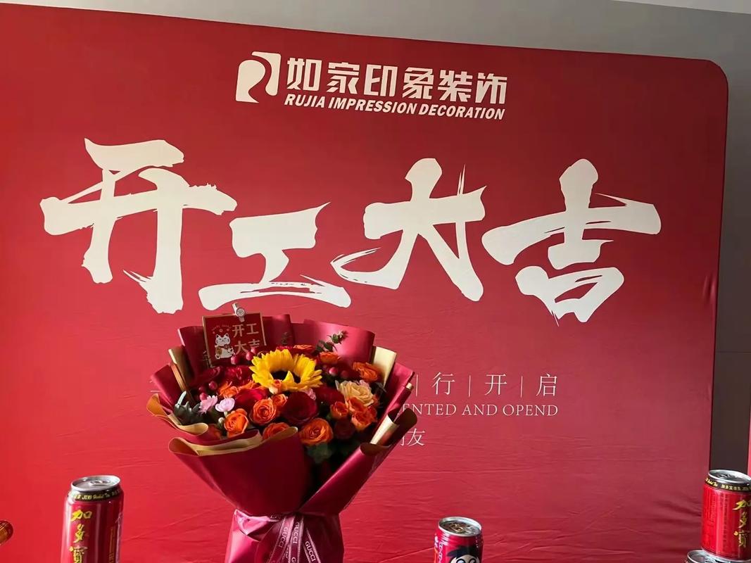 潮汕装修开工四言吉语,潮汕特色装修。 家居装饰 潮汕装修开工四言吉语,潮汕特色装修。 潮汕装修开工四言吉语,潮汕特色装修。 家居装饰