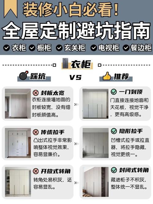 新房到手是先装修还是先全屋定制,该如何进行,装修房子先做什么准备好呢。 家居设计 新房到手是先装修还是先全屋定制,该如何进行,装修房子先做什么准备好呢。 新房到手是先装修还是先全屋定制,该如何进行,装修房子先做什么准备好呢。 家居设计