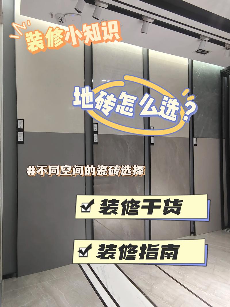 新房装修选瓷砖预算30元每块,老师傅推荐用抛光砖,大家怎么看,准备装修房子用什么砖好呢。 装修知识 新房装修选瓷砖预算30元每块,老师傅推荐用抛光砖,大家怎么看,准备装修房子用什么砖好呢。 新房装修选瓷砖预算30元每块,老师傅推荐用抛光砖,大家怎么看,准备装修房子用什么砖好呢。 装修知识