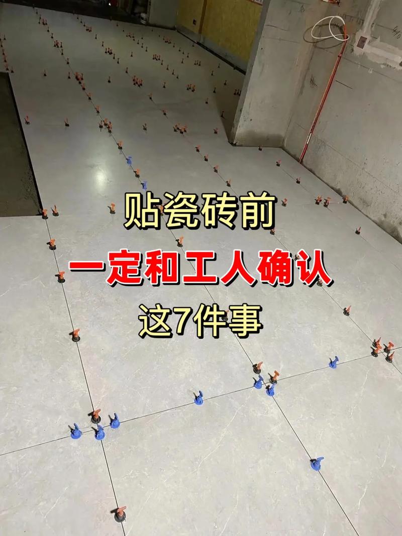原地砖上边如何贴地砖,装修贴砖前准备什么材料好。 家居设计 原地砖上边如何贴地砖,装修贴砖前准备什么材料好。 原地砖上边如何贴地砖,装修贴砖前准备什么材料好。 家居设计