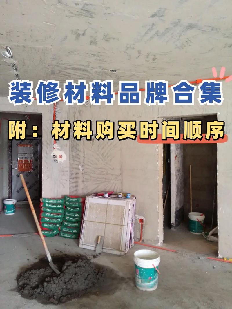 装修房子,您是选择自装(自己卖主材辅材找工人)还是选择装修公司?哪种选择成本高,装修家要准备什么材料呢。 家居设计 装修房子,您是选择自装(自己卖主材辅材找工人)还是选择装修公司?哪种选择成本高,装修家要准备什么材料呢。 装修房子,您是选择自装(自己卖主材辅材找工人)还是选择装修公司?哪种选择成本高,装修家要准备什么材料呢。 家居设计