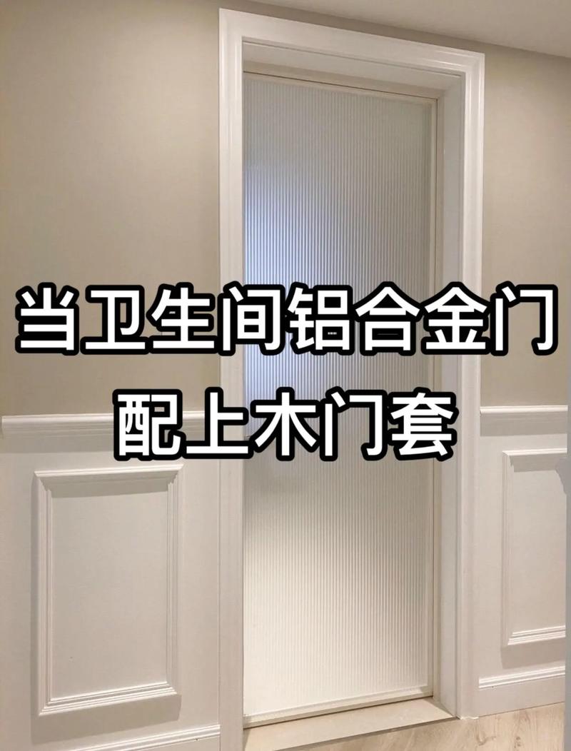 选择铝木门的几个技巧,铝木门装修提前准备什么材料。 家居设计 选择铝木门的几个技巧,铝木门装修提前准备什么材料。 选择铝木门的几个技巧,铝木门装修提前准备什么材料。 家居设计