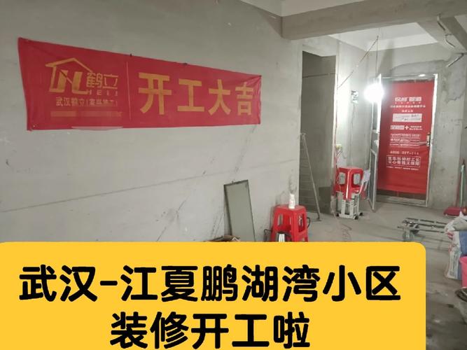 武汉市结婚除了准备银子外男方家还需准备哪些，武汉装修开工有什么准备工作。 武汉市结婚除了准备银子外男方家还需准备哪些，武汉装修开工有什么准备工作。 二手房
