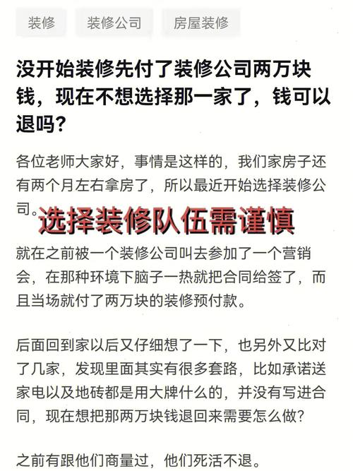 你觉得我自己组队伍装修自己家可行吗,装修自己准备什么材料好。 买房须知 你觉得我自己组队伍装修自己家可行吗,装修自己准备什么材料好。 你觉得我自己组队伍装修自己家可行吗,装修自己准备什么材料好。 买房须知