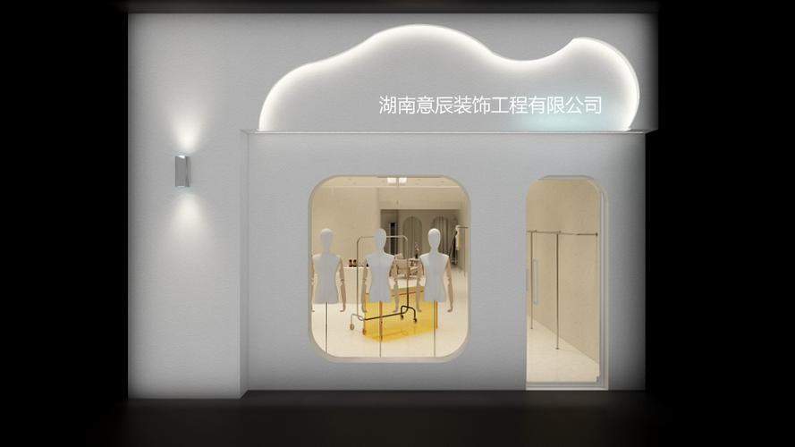 门店门头装修备案需要什么手续,装修店铺前准备什么东西好。 家居设计 门店门头装修备案需要什么手续,装修店铺前准备什么东西好。 门店门头装修备案需要什么手续,装修店铺前准备什么东西好。 家居设计