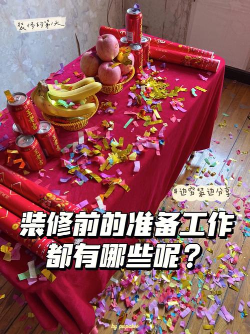 好朋友装修完房子,邀请我们去,我该带什么礼物好呢,房子装修需要准备什么材料。 买房须知 好朋友装修完房子,邀请我们去,我该带什么礼物好呢,房子装修需要准备什么材料。 好朋友装修完房子,邀请我们去,我该带什么礼物好呢,房子装修需要准备什么材料。 买房须知