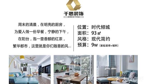 装修最好选择几月份，选日子装修要准备什么东西。 装修最好选择几月份，选日子装修要准备什么东西。 装修知识