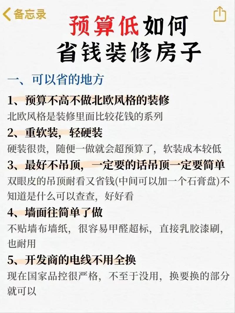 买新房,是买带装修的划算还是不带装修的划算,准备装修房子要做什么准备。 二手房 买新房,是买带装修的划算还是不带装修的划算,准备装修房子要做什么准备。 买新房,是买带装修的划算还是不带装修的划算,准备装修房子要做什么准备。 二手房