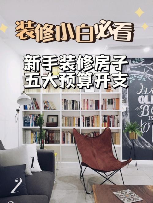 为什么现在有些一手房要带装修,什么是准备装修的房子。 装修知识 为什么现在有些一手房要带装修,什么是准备装修的房子。 为什么现在有些一手房要带装修,什么是准备装修的房子。 装修知识
