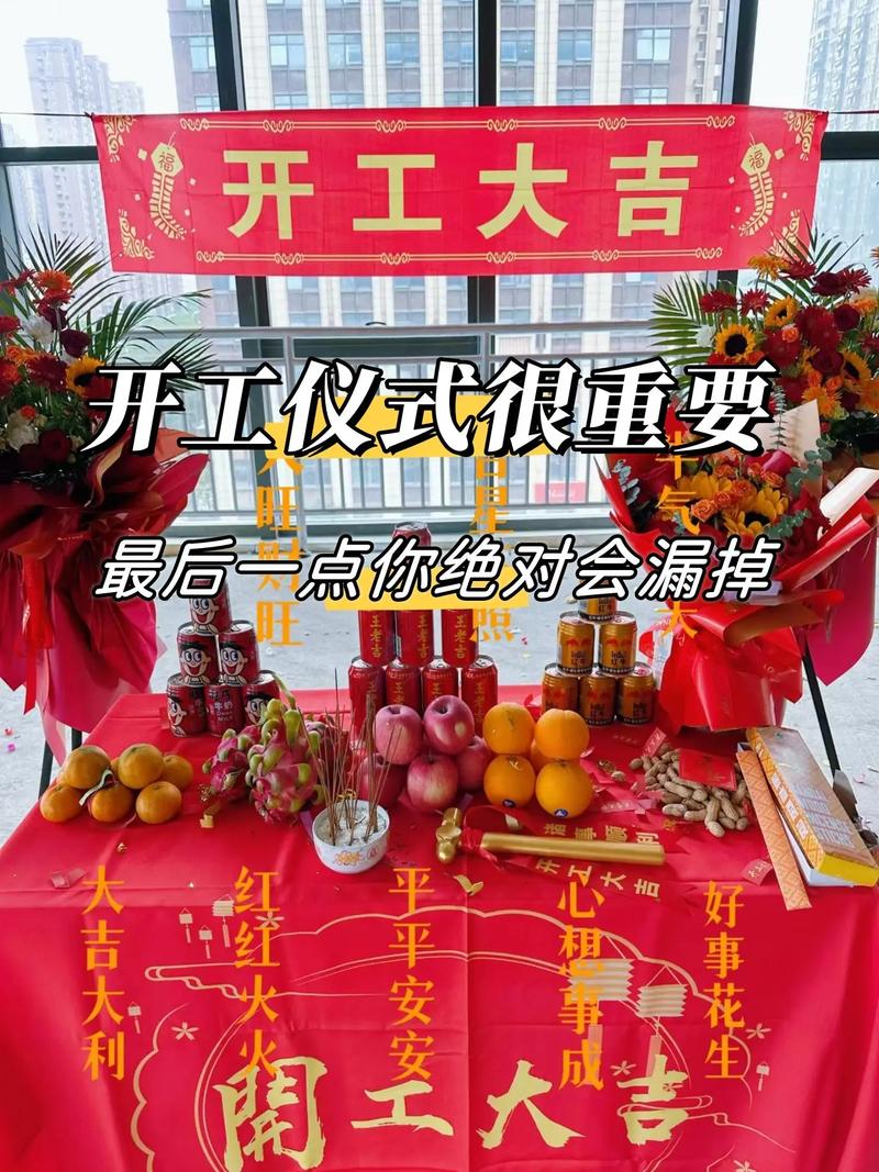 装修开工前需办理哪些手续，装修开工前会做什么准备工作。 装修开工前需办理哪些手续，装修开工前会做什么准备工作。 家居装饰