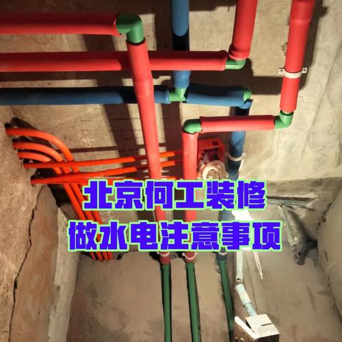 厕所装修水电时,有哪些注意事项,装修水电阶段该准备什么材料。 家居设计 厕所装修水电时,有哪些注意事项,装修水电阶段该准备什么材料。 厕所装修水电时,有哪些注意事项,装修水电阶段该准备什么材料。 家居设计