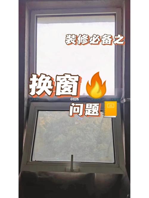 窗户安装前需做什么准备,装修换窗户前需要做什么准备工作。 家居装饰 窗户安装前需做什么准备,装修换窗户前需要做什么准备工作。 窗户安装前需做什么准备,装修换窗户前需要做什么准备工作。 家居装饰