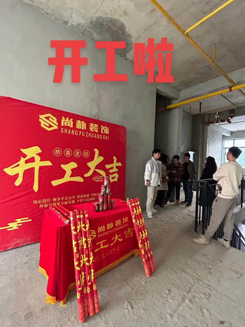 装修工程开工到竣工所需资料,家里装修开工有什么准备吗。 家居装饰 装修工程开工到竣工所需资料,家里装修开工有什么准备吗。 装修工程开工到竣工所需资料,家里装修开工有什么准备吗。 家居装饰