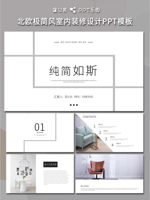 北欧装修风格文案,北欧风装修准备什么材料好。 买房须知 北欧装修风格文案,北欧风装修准备什么材料好。 北欧装修风格文案,北欧风装修准备什么材料好。 买房须知