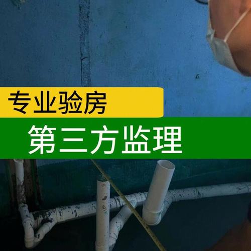 内架搭设监理需要检查什么,装修验收监理要准备什么资料。 装修知识 内架搭设监理需要检查什么,装修验收监理要准备什么资料。 内架搭设监理需要检查什么,装修验收监理要准备什么资料。 装修知识