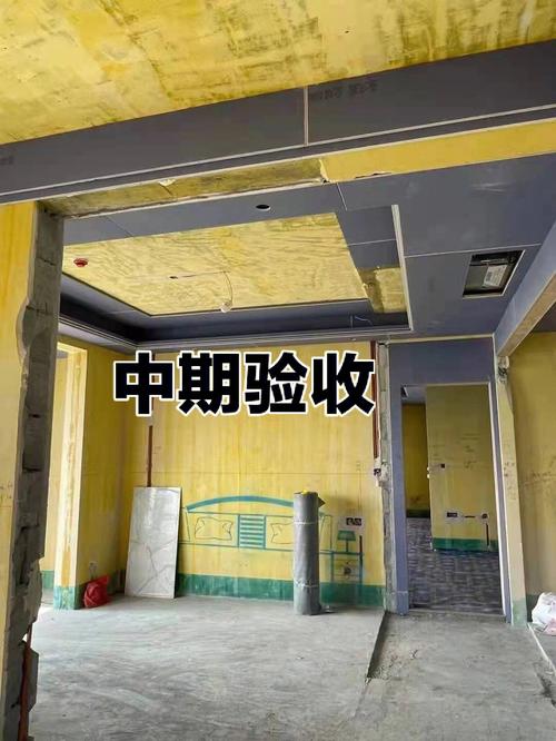 装饰工程质监站中期验收要准备什么,房子装修中期准备什么东西。 家居装饰 装饰工程质监站中期验收要准备什么,房子装修中期准备什么东西。 装饰工程质监站中期验收要准备什么,房子装修中期准备什么东西。 家居装饰