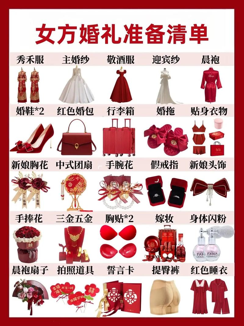 婚礼现场需要做些什么准备工作,婚庆装修需要准备什么东西。 家居设计 婚礼现场需要做些什么准备工作,婚庆装修需要准备什么东西。 婚礼现场需要做些什么准备工作,婚庆装修需要准备什么东西。 家居设计