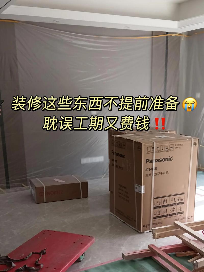 自己的新房是提前装修还是快到结婚的时候再装修,新楼装修提前准备什么东西。 二手房 自己的新房是提前装修还是快到结婚的时候再装修,新楼装修提前准备什么东西。 自己的新房是提前装修还是快到结婚的时候再装修,新楼装修提前准备什么东西。 二手房