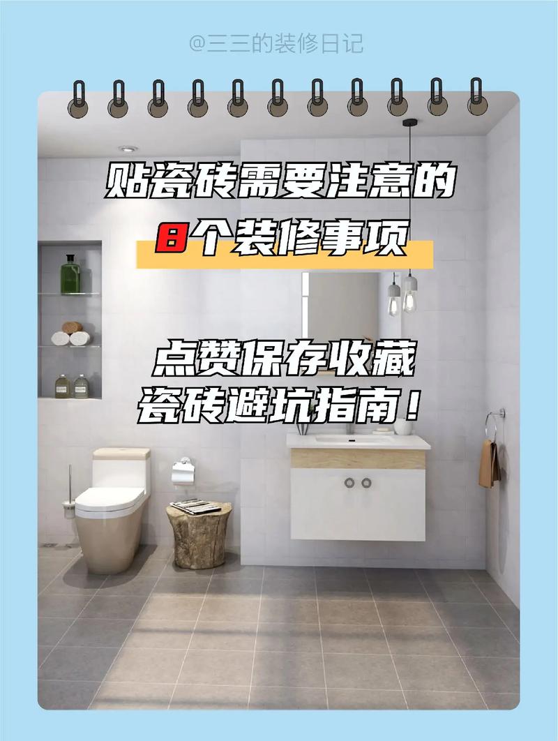 装修铺砖避坑注意事项,家庭装修铺砖前准备什么东西。 家居装饰 装修铺砖避坑注意事项,家庭装修铺砖前准备什么东西。 装修铺砖避坑注意事项,家庭装修铺砖前准备什么东西。 家居装饰