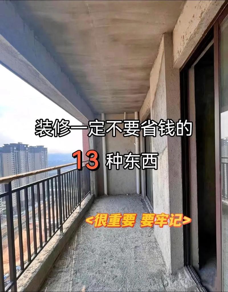 第一次装修房子很多不懂。装修该注意一些什么呢,装修必须准备什么东西呢图片。 买房须知 第一次装修房子很多不懂。装修该注意一些什么呢,装修必须准备什么东西呢图片。 第一次装修房子很多不懂。装修该注意一些什么呢,装修必须准备什么东西呢图片。 买房须知