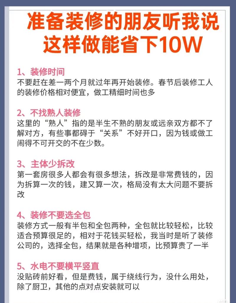 清明后什么时候可以装修,开春装修准备什么东西好。 家居装饰 清明后什么时候可以装修,开春装修准备什么东西好。 清明后什么时候可以装修,开春装修准备什么东西好。 家居装饰