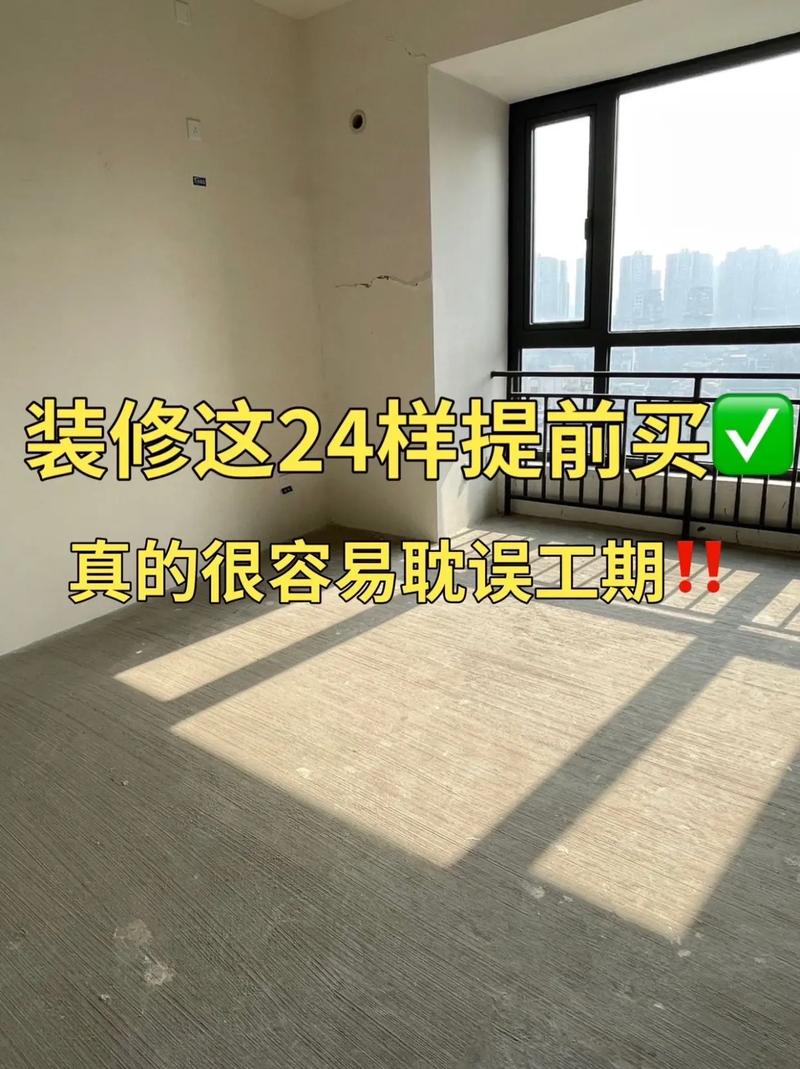 装修的时候,需要先准备哪些工作,日常装修需要准备什么东西。 二手房 装修的时候,需要先准备哪些工作,日常装修需要准备什么东西。 装修的时候,需要先准备哪些工作,日常装修需要准备什么东西。 二手房
