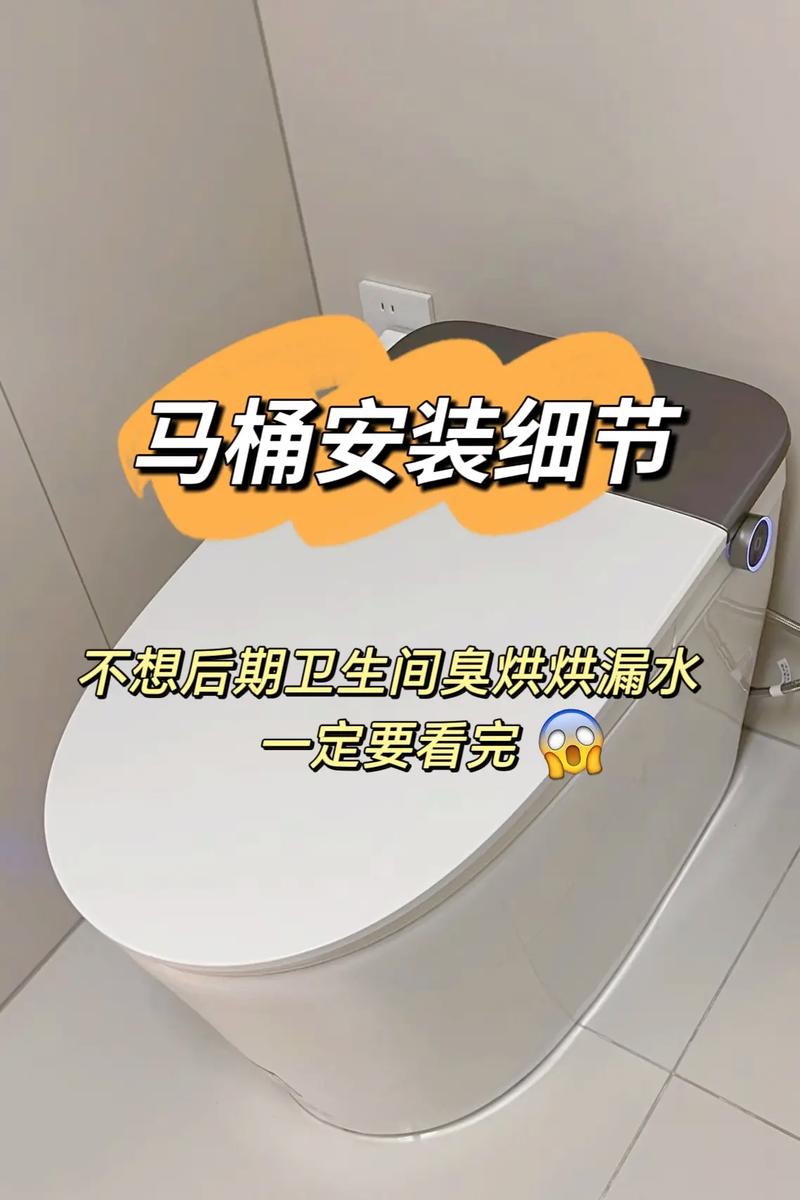 家里装修安装马桶需要挑日子吗,装修选好日子准备什么材料。 二手房 家里装修安装马桶需要挑日子吗,装修选好日子准备什么材料。 家里装修安装马桶需要挑日子吗,装修选好日子准备什么材料。 二手房