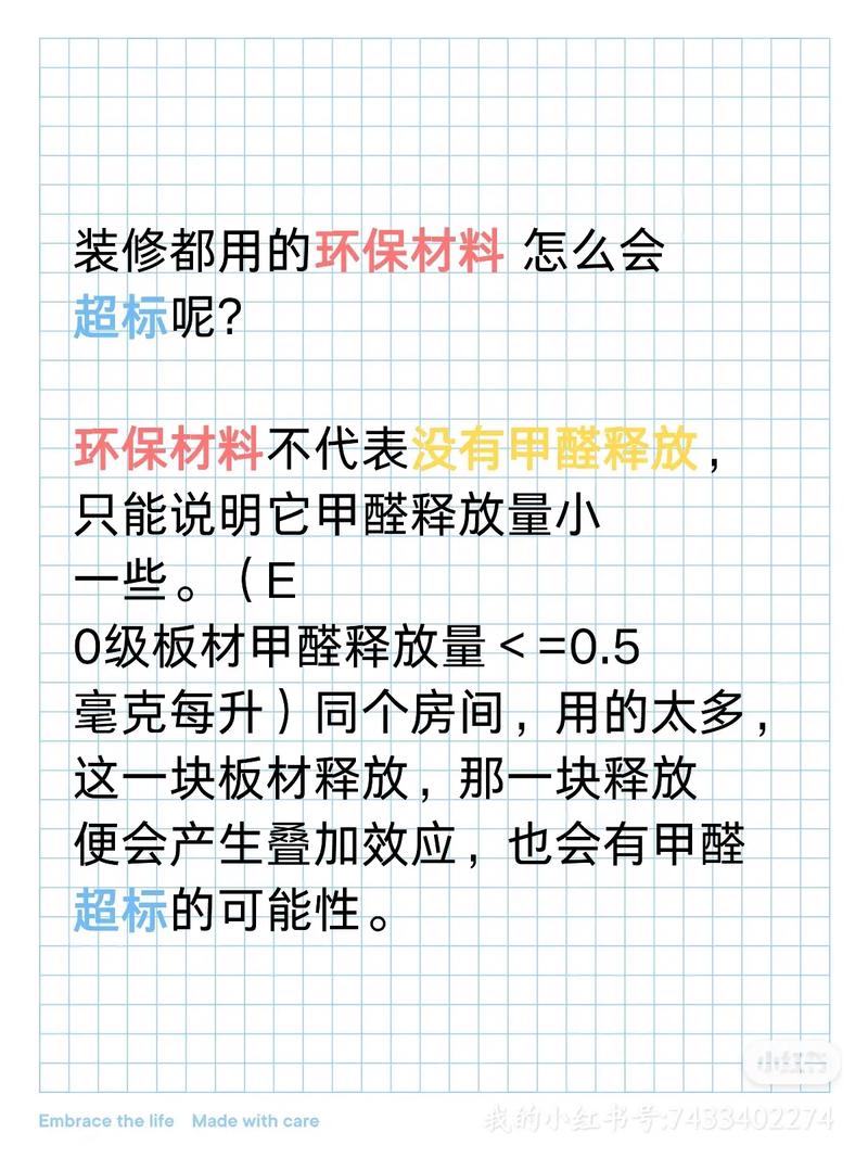 新房装修用哪些材料环保?怎样做才能释放室内的甲醛呢,开始装修要准备什么材料呢。 家居设计 新房装修用哪些材料环保?怎样做才能释放室内的甲醛呢,开始装修要准备什么材料呢。 新房装修用哪些材料环保?怎样做才能释放室内的甲醛呢,开始装修要准备什么材料呢。 家居设计