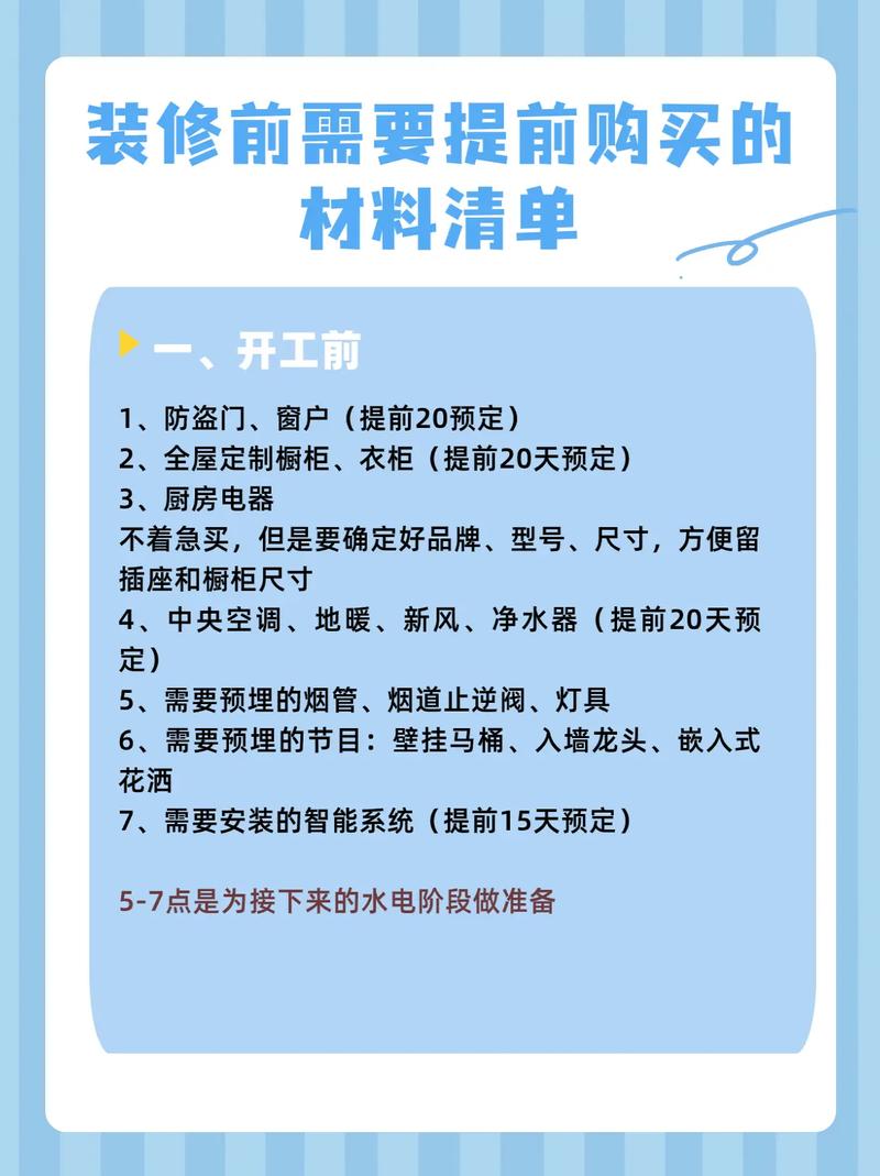 装修用哪种材料比较安全呢,搞装修要准备什么东西呢。 家居装饰 装修用哪种材料比较安全呢,搞装修要准备什么东西呢。 装修用哪种材料比较安全呢,搞装修要准备什么东西呢。 家居装饰