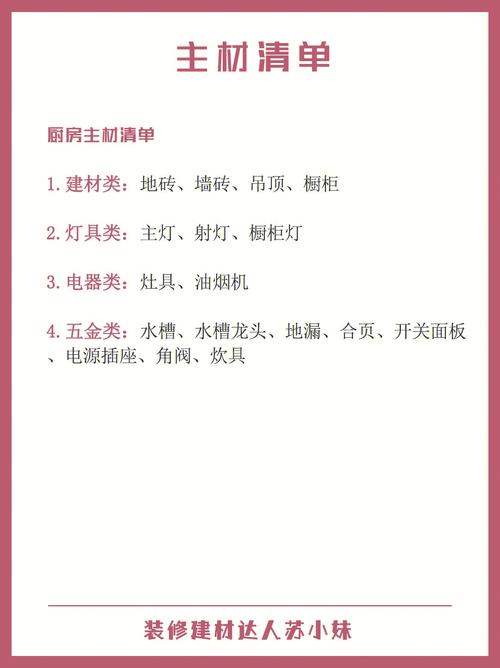 有哪些无甲醛的装修材料,装修的人要准备什么材料呢。 二手房 有哪些无甲醛的装修材料,装修的人要准备什么材料呢。 有哪些无甲醛的装修材料,装修的人要准备什么材料呢。 二手房