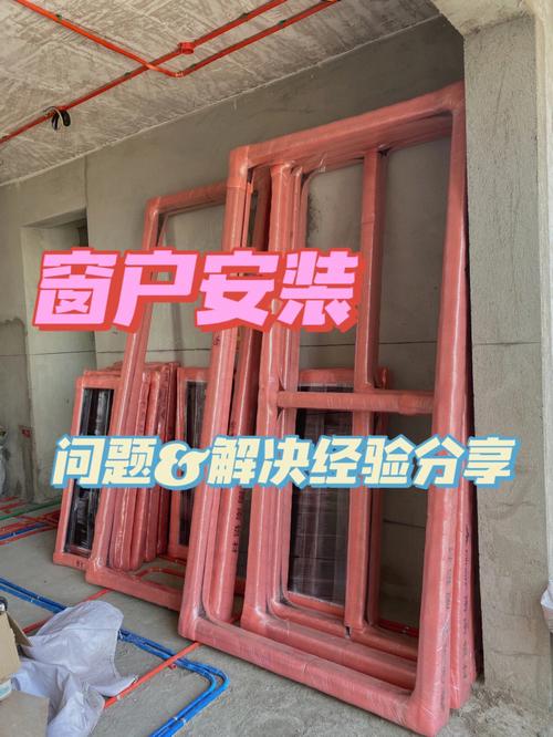 先装门窗还是先刮腻子，装修先装窗户要准备什么东西。 先装门窗还是先刮腻子，装修先装窗户要准备什么东西。 装修知识