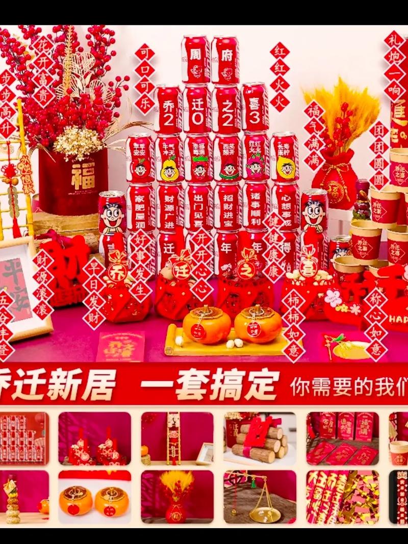 往新装修的楼房里搬家,需要注意什么事情,新屋装修前准备些什么东西。 装修知识 往新装修的楼房里搬家,需要注意什么事情,新屋装修前准备些什么东西。 往新装修的楼房里搬家,需要注意什么事情,新屋装修前准备些什么东西。 装修知识