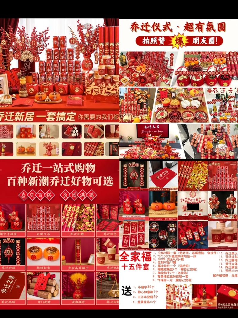 好朋友装修完房子,邀请我们去,我该带什么礼物好呢,装修时给房子里准备什么东西。 买房须知 好朋友装修完房子,邀请我们去,我该带什么礼物好呢,装修时给房子里准备什么东西。 好朋友装修完房子,邀请我们去,我该带什么礼物好呢,装修时给房子里准备什么东西。 买房须知