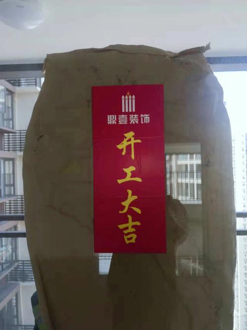 好朋友装修完房子,邀请我们去,我该带什么礼物好呢,准备装修用什么方法好点呢。 装修知识 好朋友装修完房子,邀请我们去,我该带什么礼物好呢,准备装修用什么方法好点呢。 好朋友装修完房子,邀请我们去,我该带什么礼物好呢,准备装修用什么方法好点呢。 装修知识